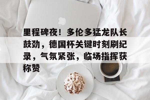 k1体育官网登录-2019多伦多猛龙夺冠球队阵容