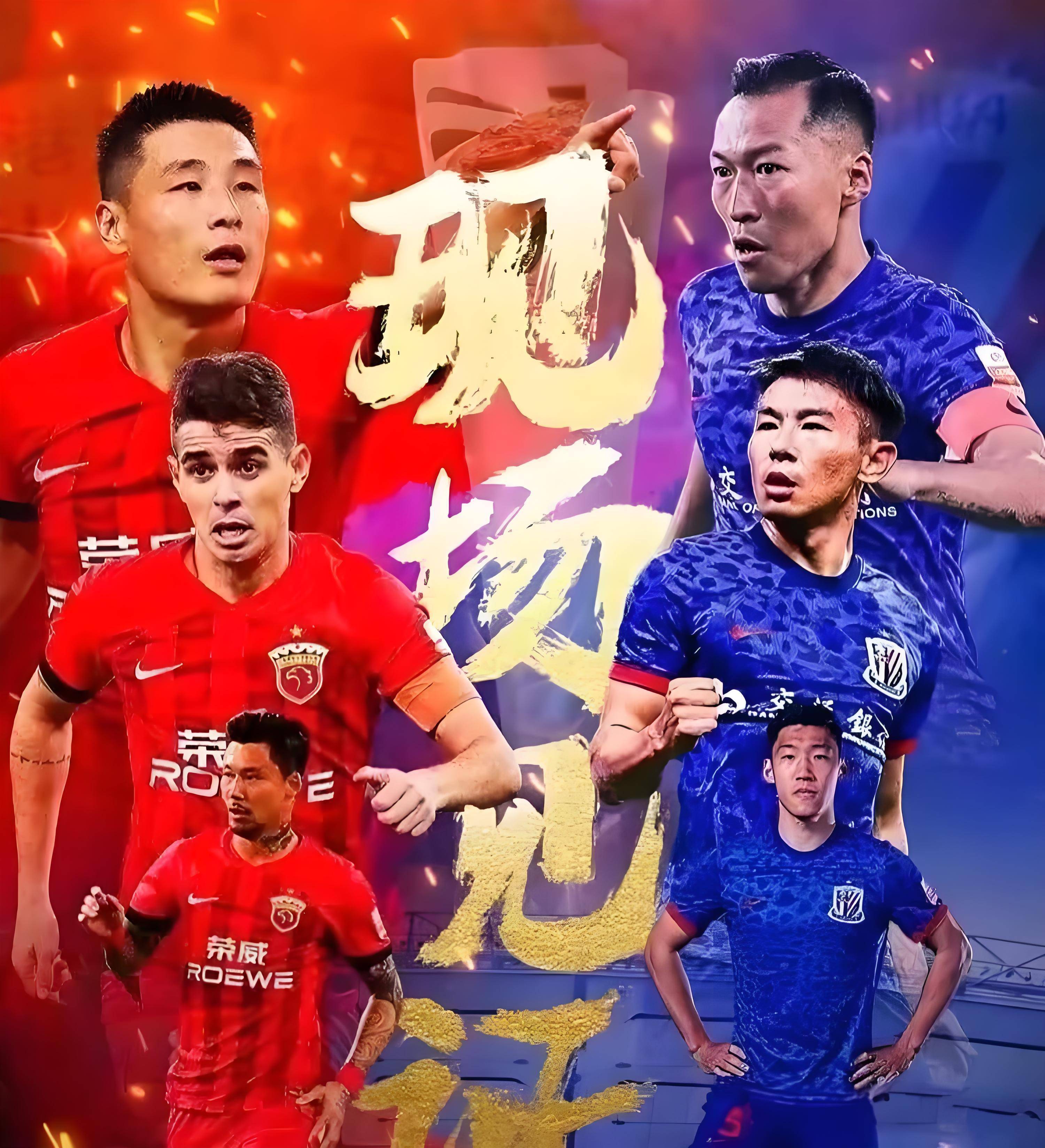 k1体育网站-欧冠赛前走向成谜，上海海港伤情更新，底气十足，控场能力受关注