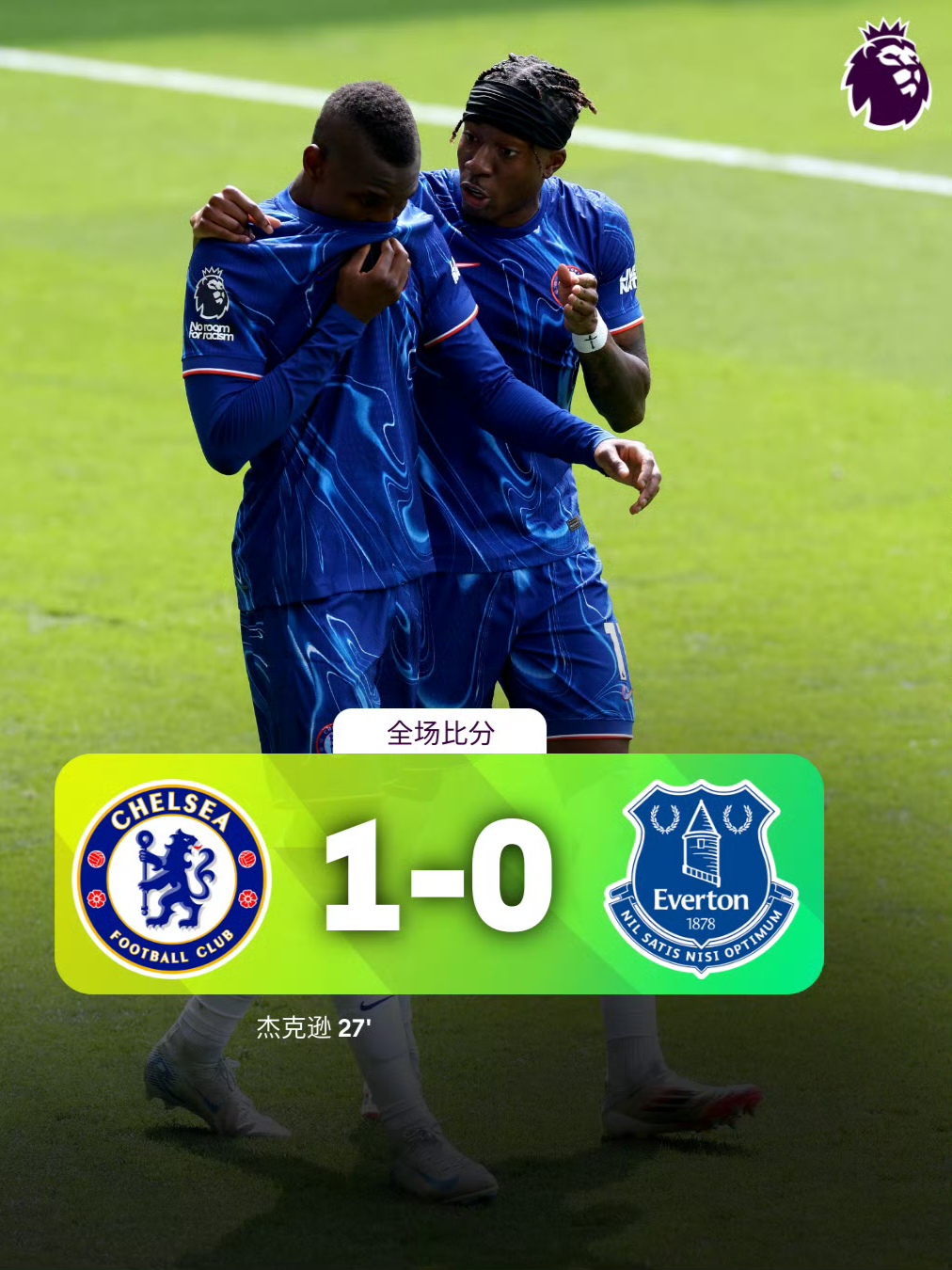 加时末段足总杯焦点战，莱比锡迎来里程碑，信心回归，控场能力受关注