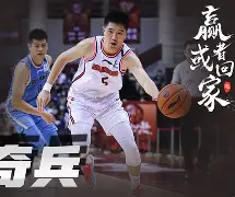 k1体育-cba今晚比赛在线回放