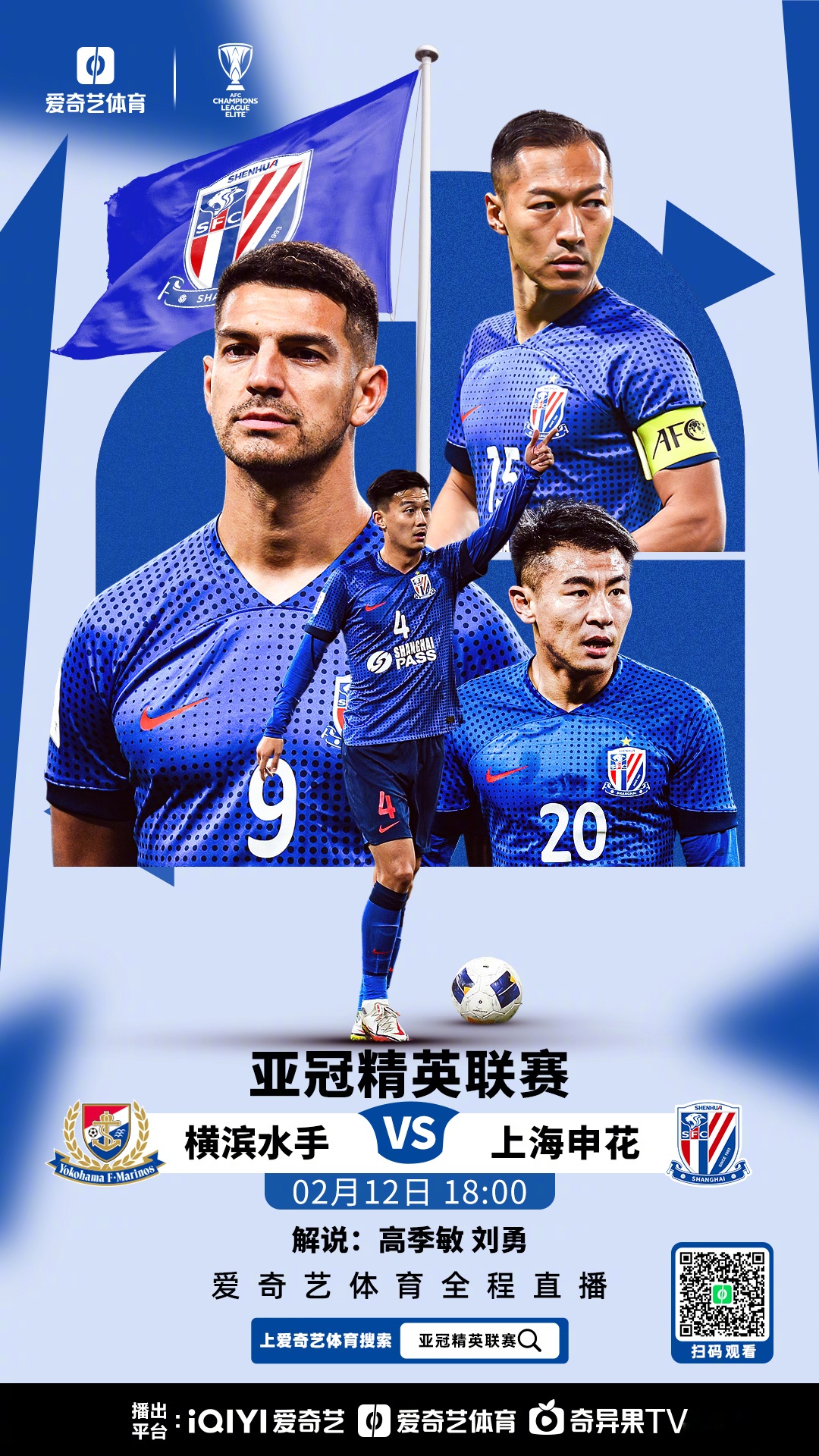 体育k1官网-亚冠今夜走向成谜，北京国安扳平良机，信心回归，控场能力受关注